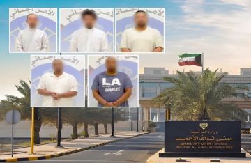 جمعوا مبالغ طائلة.. القبض على 5 مقيمين في الكويت لاستغلالهم تبرعات مشروع خيري جمعوا مبالغ طائلة.. القبض على 5 مقيمين في الكويت لاستغلالهم تبرعات مشروع خيري