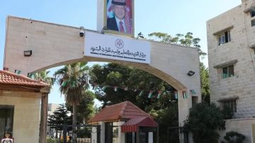 إعلان قائمة القبول الموحد للطلبة ذوي الإعاقة إعلان قائمة القبول الموحد للطلبة ذوي الإعاقة