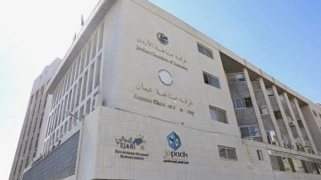 64 من صادرات الأردن إلى أستراليا تتركز في 3 منتجات .. ما هي؟ 64 من صادرات الأردن إلى أستراليا تتركز في 3 منتجات .. ما هي؟