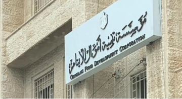  تنمية أموال الأيتام تبيع 9 آلاف و 599 سهما في الوطنية لصناعة الكوابل 