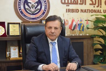 رئيس جامعة إربد الأهلية يهنئ أسرة الجامعة بيوم المعلم ويؤكد مواصلة مسيرة التميز في العام الجامعي الجديد رئيس جامعة إربد الأهلية يهنئ أسرة الجامعة بيوم المعلم ويؤكد مواصلة مسيرة التميز في العام الجامعي الجديد