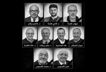 لم يكونوا مجرد أسماء.. حكايات إنسانية لشهداء الكرك التسعة لم يكونوا مجرد أسماء.. حكايات إنسانية لشهداء الكرك التسعة