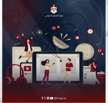 وزير الاتصال الحكومي: الدراية الإعلامية والمعلوماتية مسؤولية وطنية مشتركة وزير الاتصال الحكومي: الدراية الإعلامية والمعلوماتية مسؤولية وطنية مشتركة