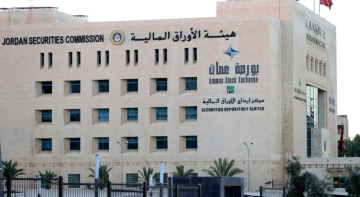 12.2 مليون دينار حجم التداول في بورصة عمان 12.2 مليون دينار حجم التداول في بورصة عمان