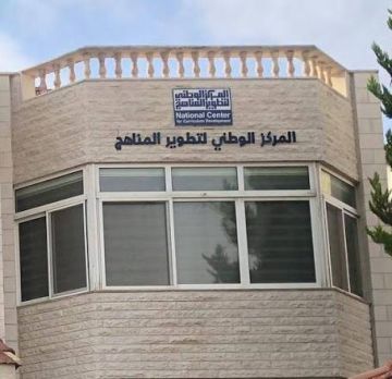  تطوير المناهج يرد على اتهامات عقب جريمة كنيسة الكرك: كتبنا ترسخ التسامح وتنبذ التطرف