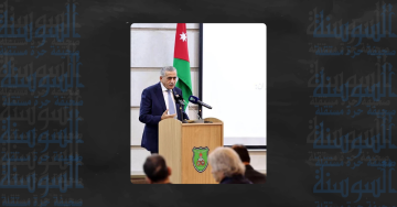 انطلاق أعمال المنتدى العاشر لـ ديوان الآثار والتراث في الجامعة الأردنية انطلاق أعمال المنتدى العاشر لـ ديوان الآثار والتراث في الجامعة الأردنية