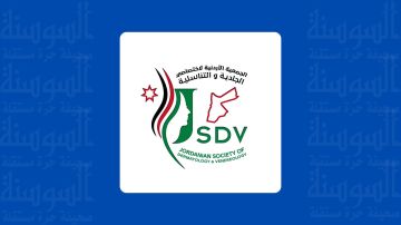 انطلاق المؤتمر الدولي الخامس عشر لاختصاصيي الجلدية انطلاق المؤتمر الدولي الخامس عشر لاختصاصيي الجلدية