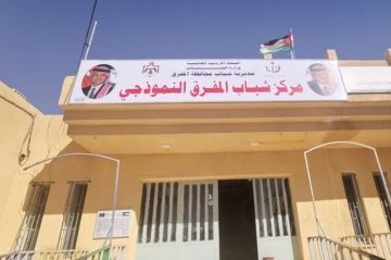 مديرية شباب المفرق تنفذ عددا من الأنشطة والفعاليات التوعوية الهادفة مديرية شباب المفرق تنفذ عددا من الأنشطة والفعاليات التوعوية الهادفة