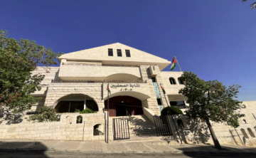 نقابة الصحفيين تفتح باب الاستفادة من المنح الجامعية نقابة الصحفيين تفتح باب الاستفادة من المنح الجامعية