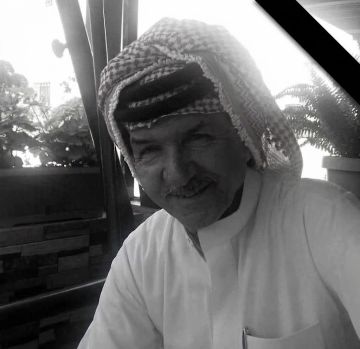 ابناء المرحوم صالح الفاعوري ينعون الحاج نواف عبد رضوان الفاعوري ابناء المرحوم صالح الفاعوري ينعون الحاج نواف عبد رضوان الفاعوري