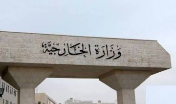 الخارجية الأردنية: وفاة أردني وإصابة أربعة في استهداف مطار الرياض الخارجية الأردنية: وفاة أردني وإصابة أربعة في استهداف مطار الرياض