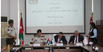 القوات المسلحة توقع ووزارة السياحة اتفاقية تعاون القوات المسلحة توقع ووزارة السياحة اتفاقية تعاون