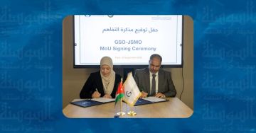 الجمعية الأردنية للبحث العلمي تبحث آفاق الابتكار وتطوير منظومة البحث العلمي الجمعية الأردنية للبحث العلمي تبحث آفاق الابتكار وتطوير منظومة البحث العلمي