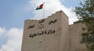 بالأسماء .. تنقلات وتعيينات إدارية مرتقبة في وزارة الداخلية الأردنية بالأسماء .. تنقلات وتعيينات إدارية مرتقبة في وزارة الداخلية الأردنية