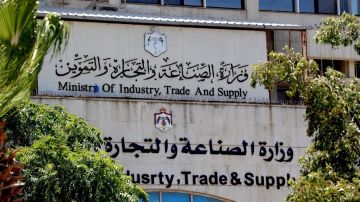استراتيجية جديدة لقطاع الكيماويات والتجميل .. وهذه أبرز المستهدفات استراتيجية جديدة لقطاع الكيماويات والتجميل .. وهذه أبرز المستهدفات