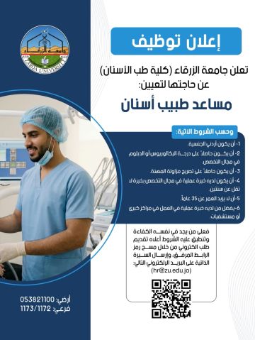 اعلان توظيف اعلان توظيف