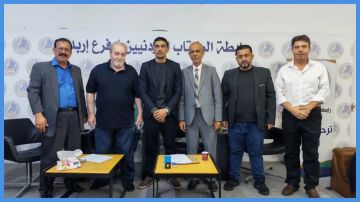 رابطة الكتاب الأردنيين - إربد ينتخبون هيئة إدارية