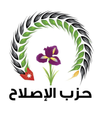حزب الإصلاح يدين حادثة إطلاق النار في كنيسة حمود بالكرك حزب الإصلاح يدين حادثة إطلاق النار في كنيسة حمود بالكرك