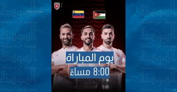 الأردن يواجه فنزويلا وديا الليلة .. الموعد والقنوات الناقلة الأردن يواجه فنزويلا وديا الليلة .. الموعد والقنوات الناقلة