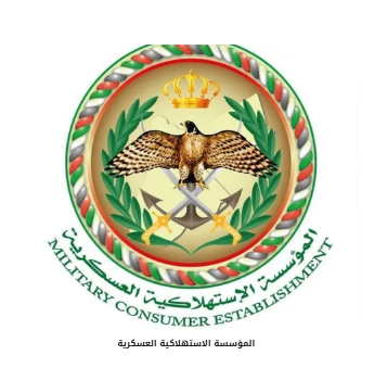 عروض وتخفيضات في المؤسسة الاستهلاكية العسكرية عروض وتخفيضات في المؤسسة الاستهلاكية العسكرية