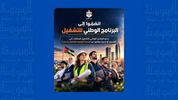 وزارة العمل: خروج 2778 أسرة من مظلة المعونة الوطنية .. تفاصيل وزارة العمل: خروج 2778 أسرة من مظلة المعونة الوطنية .. تفاصيل