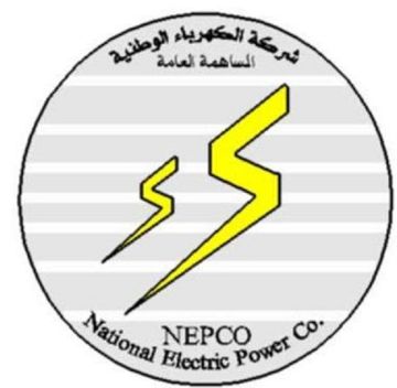 عطاء صادر عن شركة الكهرباء الوطنية عطاء صادر عن شركة الكهرباء الوطنية