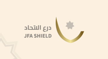 اختتام الجولة الرابعة من بطولة درع الاتحاد تحت سن 21 اختتام الجولة الرابعة من بطولة درع الاتحاد تحت سن 21