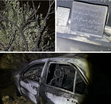 مستوطنون يحرقون مسجدا وشجرة زيتون ومركبة في مخماس شمال شرق القدس مستوطنون يحرقون مسجدا وشجرة زيتون ومركبة في مخماس شمال شرق القدس