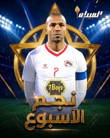 البخيت  ..  العمر مجرد رقم