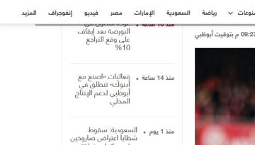 ثلاث تمريرات حاسمة في مباراة مجنونة ..  غجيميس يطرق باب منتخب الجزائر بقوة