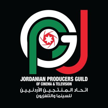 اتحاد المنتجين الأردنيين للسينما والتلفزيون: نحو دور فاعل لمواجهة التطرف والإرهاب اتحاد المنتجين الأردنيين للسينما والتلفزيون: نحو دور فاعل لمواجهة التطرف والإرهاب