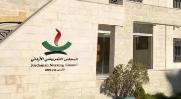 اجتماع وطني لتعزيز الدور القيادي للتمريض في دمج الصحة النفسية بالرعاية الأولية اجتماع وطني لتعزيز الدور القيادي للتمريض في دمج الصحة النفسية بالرعاية الأولية