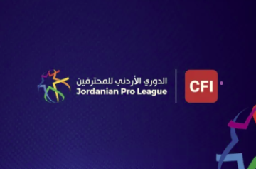 الأسبوع الرابع من الدوري الأردني للمحترفين ينطلق الخميس