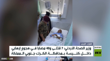 قتلى وجرحى بإطلاق نار في كنيسة بالأردن قتلى وجرحى بإطلاق نار في كنيسة بالأردن