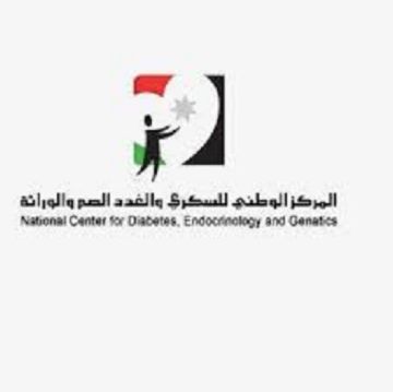 عطاء صادر عن المركز الوطني للسكري عطاء صادر عن المركز الوطني للسكري