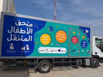 ختام فعاليات متحف الأطفال المتنقل في عجلون