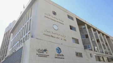صناعة الأردن تطلق منصة إلكترونية لرصد تحديات القطاع الصناعي صناعة الأردن تطلق منصة إلكترونية لرصد تحديات القطاع الصناعي