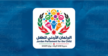 اجتماع تعريفي لـ برلمان الطفل الأردني .. تفاصيل اجتماع تعريفي لـ برلمان الطفل الأردني .. تفاصيل