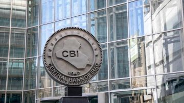 البنك المركزي العراقي يقرر خفض قيمة الدينار ويحدد السعر الجديد لبيع الدولار البنك المركزي العراقي يقرر خفض قيمة الدينار ويحدد السعر الجديد لبيع الدولار