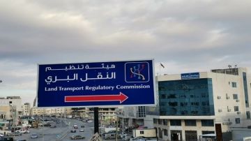 النقل البري تبحث مع شركات التطبيقات الذكية تعزيز الالتزام والرقابة والحوافز الإيجابية النقل البري تبحث مع شركات التطبيقات الذكية تعزيز الالتزام والرقابة والحوافز الإيجابية