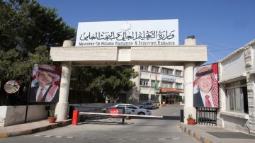 عاجل - رابط الدخول لنتائج سوء الاختيار لطلبة الجامعات
