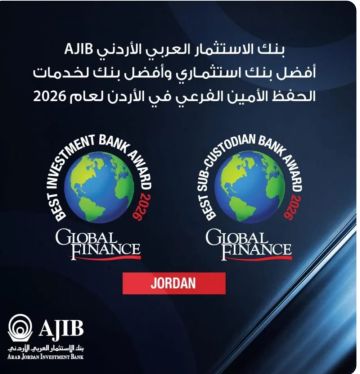 AJIB يحصد جائزتي أفضل بنك استثماري و أفضل بنك لخدمات الحفظ الامين الفرعي AJIB يحصد جائزتي أفضل بنك استثماري و أفضل بنك لخدمات الحفظ الامين الفرعي