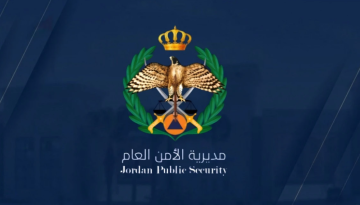 الأمن العام يعزز خدمات الاستجابة للأشخاص الصم عبر تطبيق Deaf JO 114 الأمن العام يعزز خدمات الاستجابة للأشخاص الصم عبر تطبيق Deaf JO 114