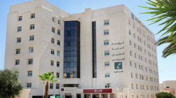 الضمان الاجتماعي يطلق مبادرة للتواصل مع المغتربين الأردنيين في 55 دولة الضمان الاجتماعي يطلق مبادرة للتواصل مع المغتربين الأردنيين في 55 دولة