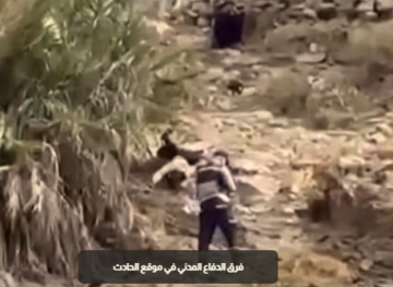 وفاة شاب ثلاثيني سقط من منحدر جبلي في وادي الحدادة