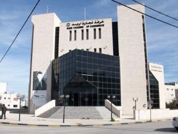 12 طلب ترشح لانتخابات مجلس إدارة غرفة تجارة إربد