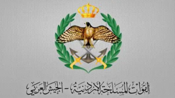 الجيش يدعو الأردنيين ممن أتموا 17 سنة لتفعيل وثيقة خدمة العلم