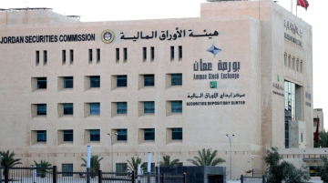 11.7 مليون دينار حجم التداول في بورصة عمان 11.7 مليون دينار حجم التداول في بورصة عمان