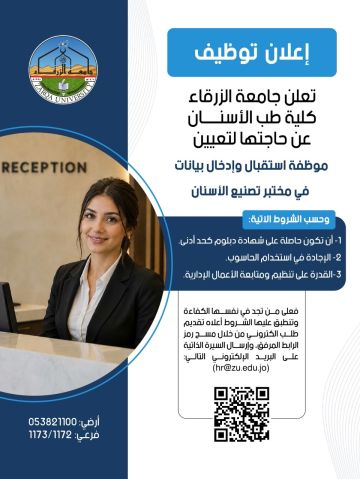 اعلان توظيف اعلان توظيف