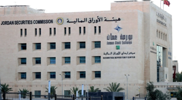 12.2 مليون دينار حجم التداول في بورصة عمان 12.2 مليون دينار حجم التداول في بورصة عمان